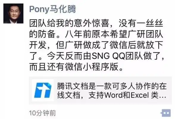 谁说新手不能高效编辑文档？这款多功能APP让你秒变办公达人！