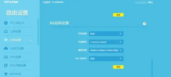 路由器设置 TPLink路由器设置全流程详解新手也能轻松上手