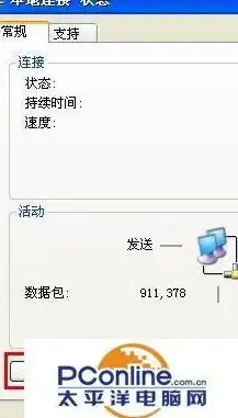 路由器设置 TPLink路由器设置全流程详解新手也能轻松上手