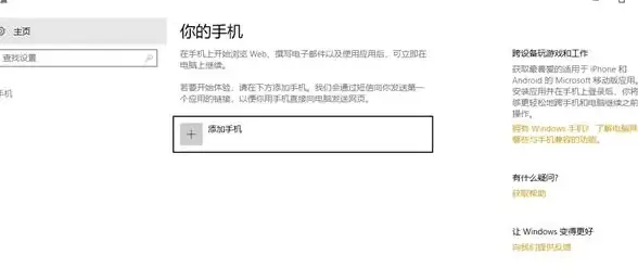 Win11升级 安装全流程详解：未收到推送也能轻松完成系统安装