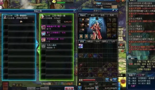🔥实用技巧🔥游戏攻略🔥dnf贪婪技能升级最强优先顺序全攻略及实战解析