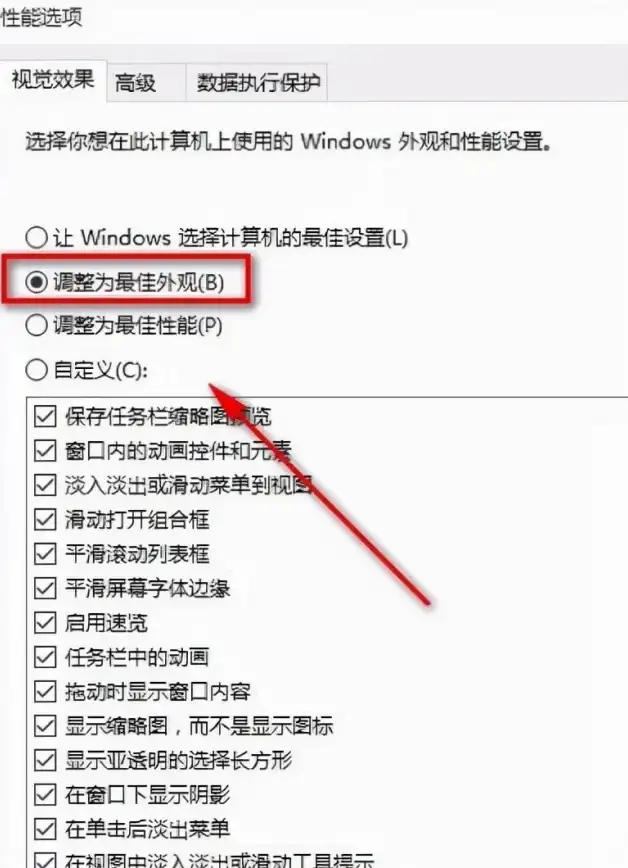 操作系统🚀革新 Win11重磅登场，体验前所未有的全新升级