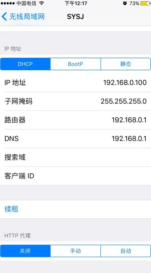 网络安全🔒无线路由器密码更改详细教程，手把手教你快速修改WiFi密码操作方法