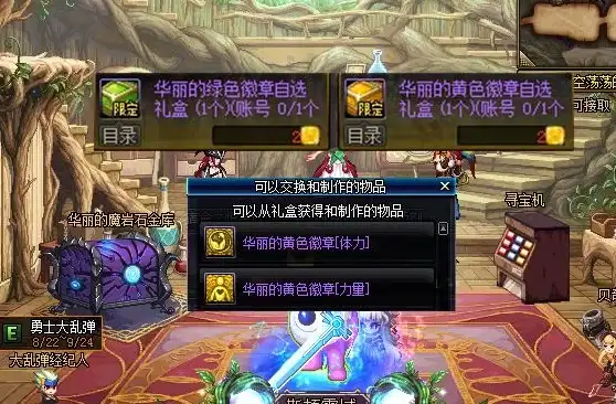 热门攻略‖限时福利‖超全解析｜DNF手游点券领取时间及活动全攻略详解