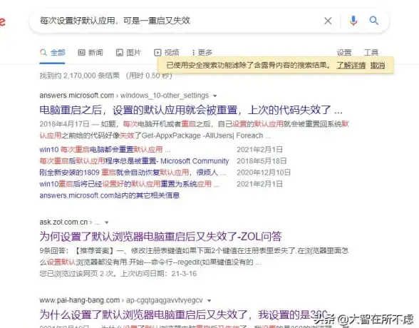 浏览器设置 默认浏览器设置：轻松选择并设定您的常用浏览器