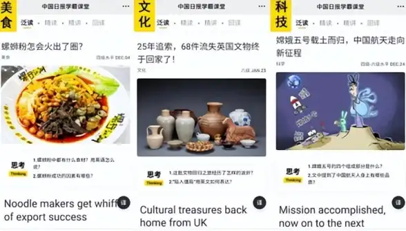 还在为英语听力发愁？初中英语听力APP为你提供科学训练，轻松突破听力难关！