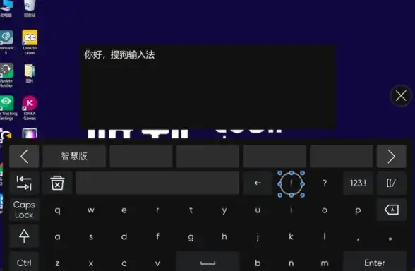 智能输入🚀创新力｜搜狗输入法智慧版引领智能输入新潮流