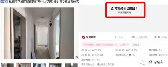 邮箱技巧📧邮件撤回—掌握阿里邮箱撤回邮件的详细步骤与注意事项