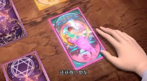 渴望真实的陪伴体验？智能恋人APP的真人互动与心动卡牌系统是否让你心动？