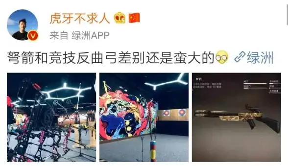 狙击必看✦枪械对比✦射击技巧 狙击精英精准补偿子弹下坠攻略揭秘
