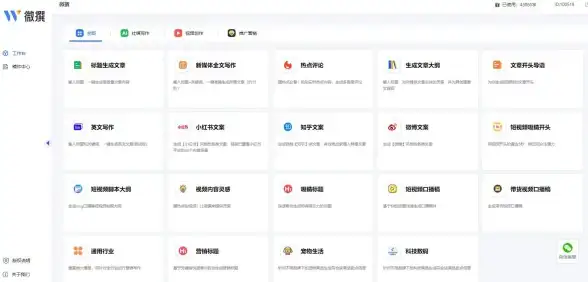 写作效率低？让AI创作大师帮你秒出文章、文案和精彩故事！