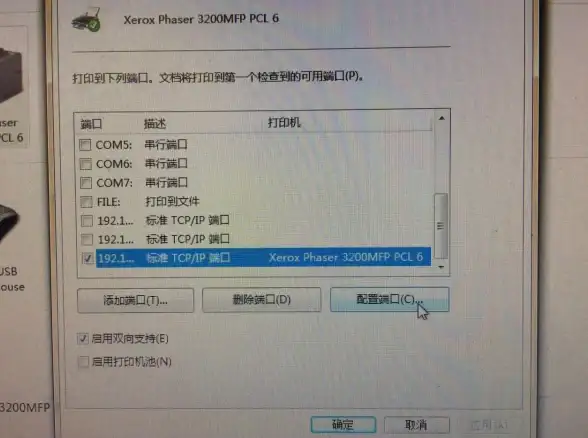 端口管理🚀Win7端口号查询工具与实用技巧分享
