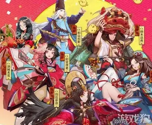 活动攻略◆元宵狂欢◆豪华奖励 阴阳师》元宵节玩法全揭秘！