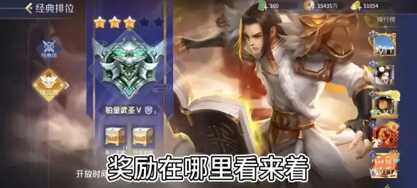 想要通关秘籍？爱吾游戏宝盒资深玩家攻略助你轻松闯关！