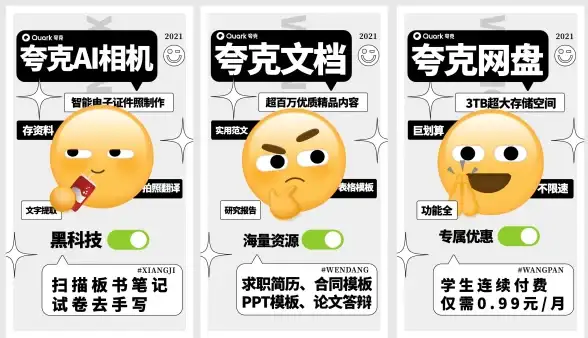厌倦了频繁升级的臃肿浏览器？夸克浏览器精简版永不升级版能否成为你的新选择？