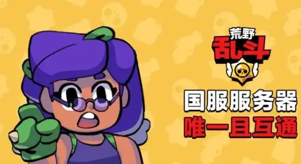 游戏🔥本地联机🔥优势揭秘 怪物猎人荒野服务器功能全解析
