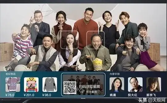 还在为传统输入方式束缚？手机秒变万能遥控器的秘密你不想知道吗？