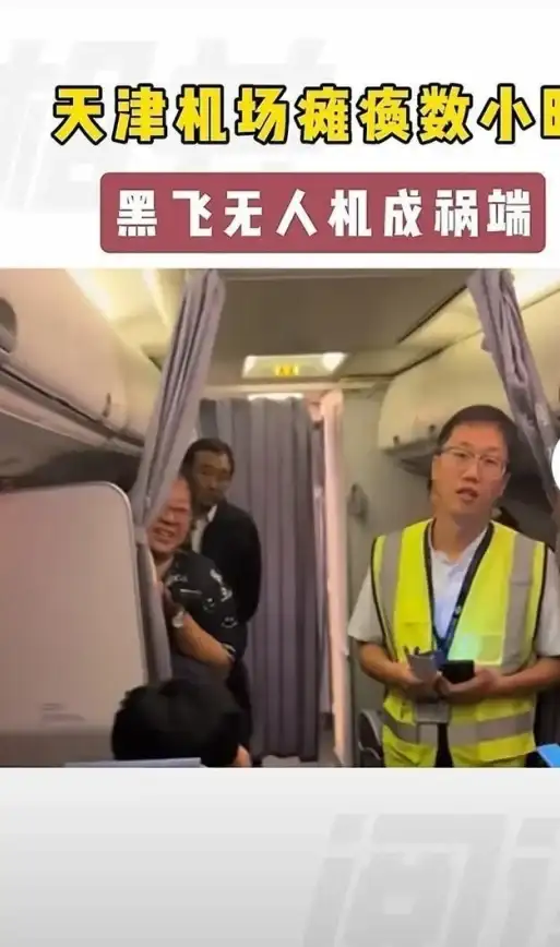 还在寻找功能强大的无人机控制软件？hf ufo让你一键连接Wi-Fi畅快飞行！