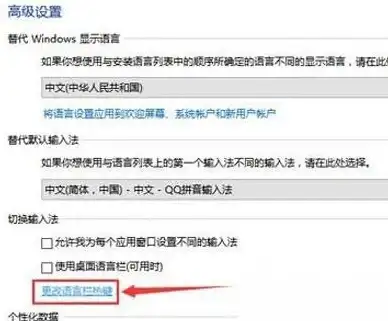 高效输入🚀Win11触控键盘详细指南：快速提升输入效率