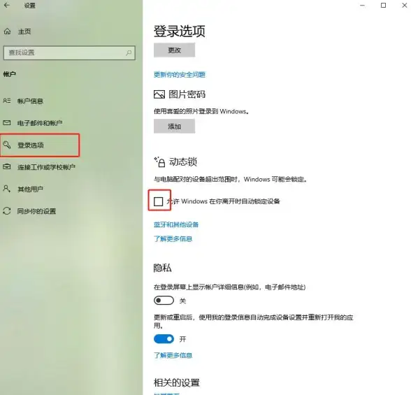 想要更安全的隐私保护？智能软件锁APP难道不是你的最佳选择吗？