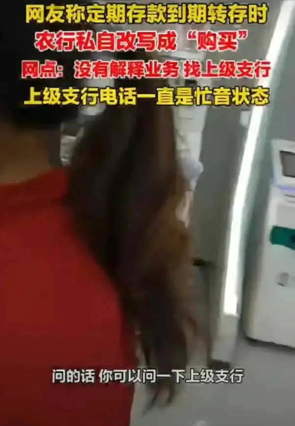 理财升级｜农行手机银行，智慧理财随身相伴，财富管理更高效