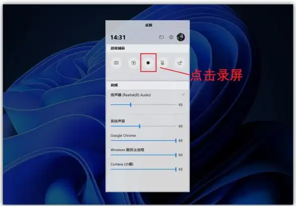游戏录屏🎮Win11游戏截图操作详解：教你高效记录精彩游戏瞬间