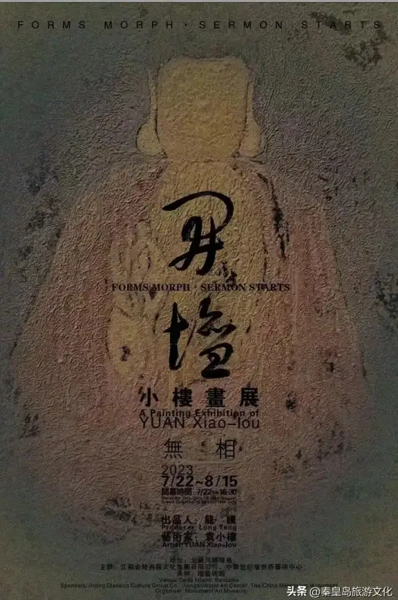 🔮剧情解析◆终极指南◆坏结局揭秘 如何通过剧情决策触发龙腾世纪4最强反派结局