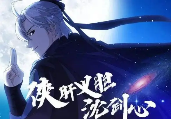 角色解析⚔势力揭秘｜剑网3》江湖名门录深度解读游戏势力格局
