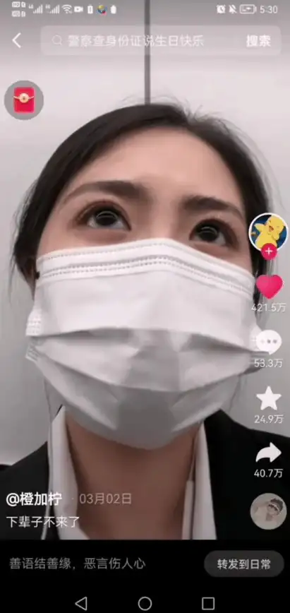 想随时随地刷到有趣短视频？抖音极速版让你畅享海量内容与极简创作！