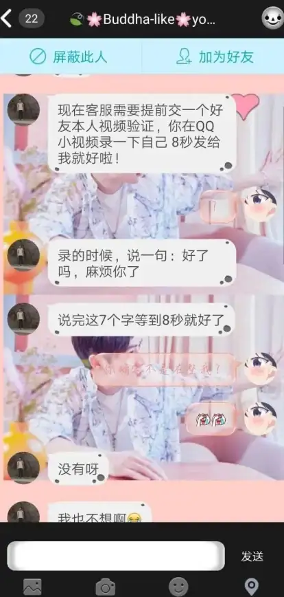 账号安全🔑QQ身份验证操作指南及注意事项