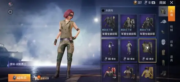 反恐精英｜女性角色｜玩家情感互动｜超燃女朋友形象揭秘！