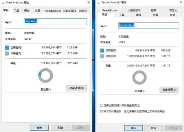 数据管理 移动硬盘分区操作技巧分享，助你高效管理数据