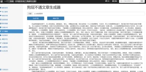 Toolbox—你的《我的世界》必备神器，难道你还没下载？