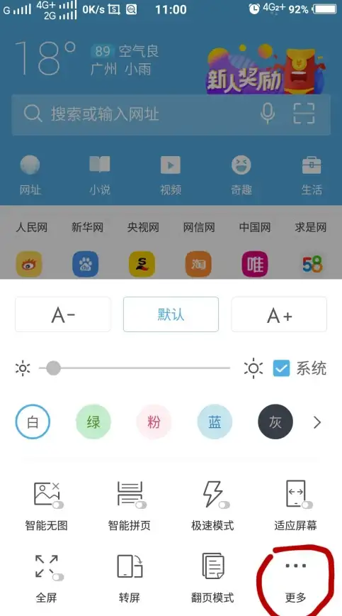 网络问题🚀网页访问—浏览器无法打开网页常见原因及解决技巧