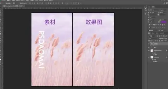 图像编辑｜仿制图章工具新手入门操作步骤详解 