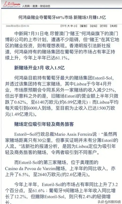 财富管理｜智能服务✨中国银行手机银行：智能便捷，助您高效掌控财富生活
