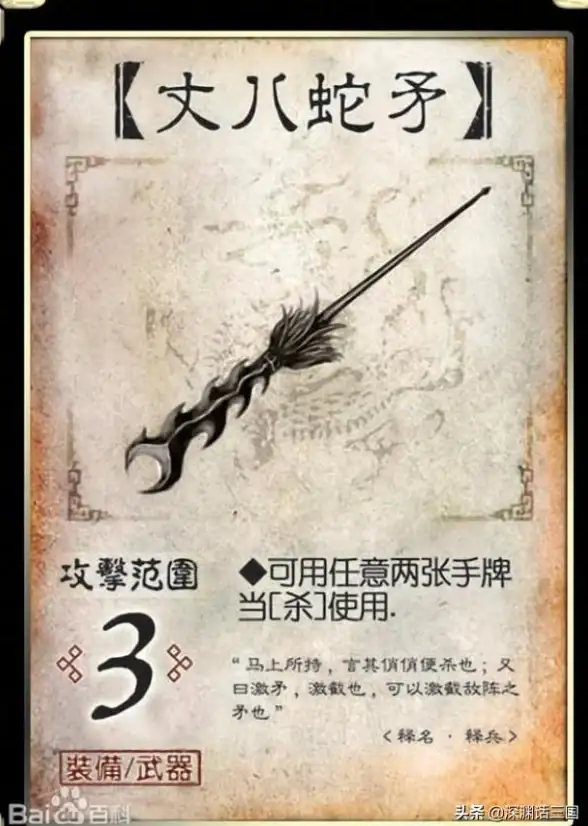 🔥攻略宝典🔥三国杀界·貂蝉技能深度解析与实战全攻略
