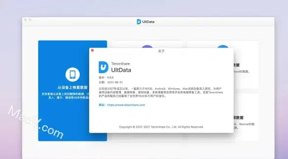 想要高效恢复安卓数据？为何不选择用户推荐的ultdata安卓数据恢复？