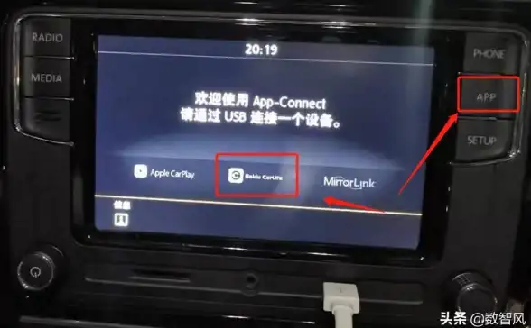还在为行车娱乐发愁？车载百度Carlife新版音乐、电台、导航一应俱全！