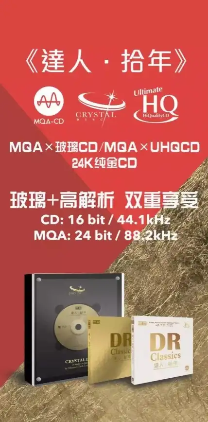 录音达人APP—谁说普通设备不能录出专业级声音？