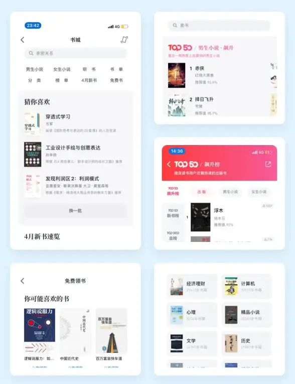 重复点击太枯燥？这款灵活配置的自动点击APP，难道不是你的救星？