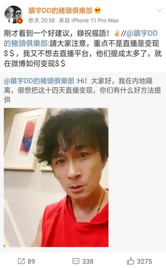想玩正版趣味游戏？曼曼玩app一键搞定！