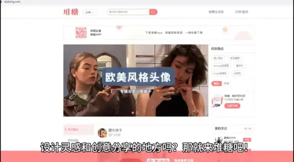 照片处理🎨美图秀秀电脑版：让你的图片编辑更加专业高效