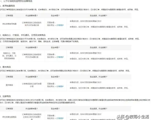 搜图片找视频总效率低下？PP浏览器的智能引擎，怎能不让你一试就爱上？