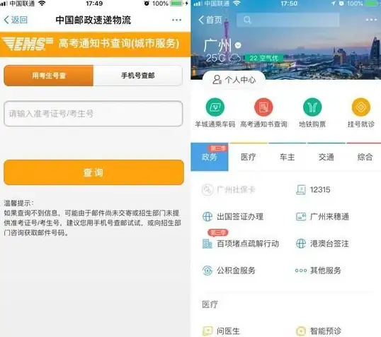 账号查询🔍支付宝账号怎么查？最新详细方法全解析