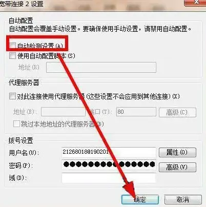 设备管理🚀常见设备如何快速恢复在线，解除脱机状态详解