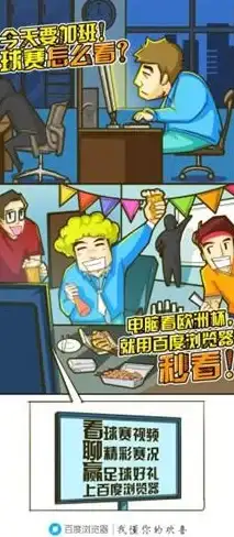 浏览器 百度：最新版电脑版百度浏览器获取与安装全攻略