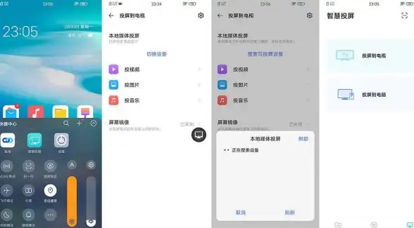想用大屏追剧？这款投屏工具你怎能错过？