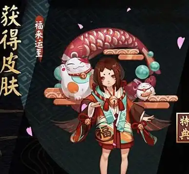 还在为找不到心仪的游戏皮肤发愁？大佬领皮肤APP一键满足你！