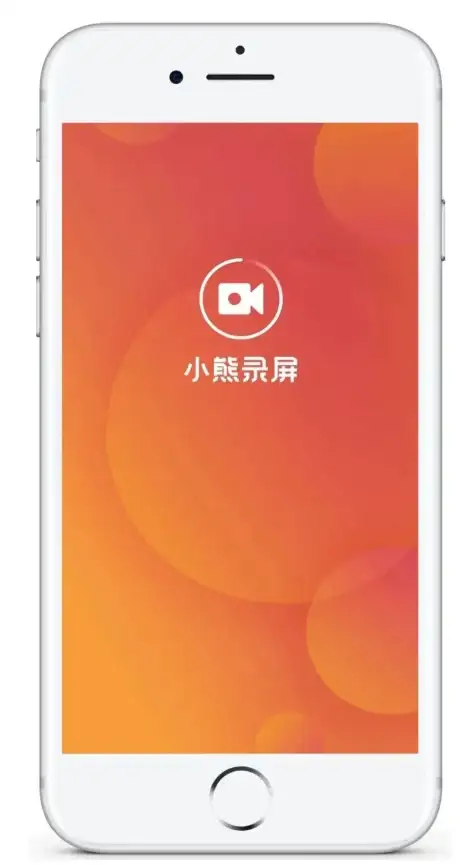 想要一款简单高效的录屏工具？这款APP绝对是你的不二之选！
